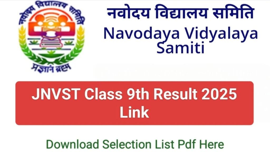 JNVST Class 9th Result 2025