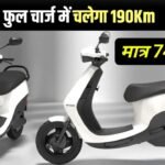 Ola S1 X Electric Scooter