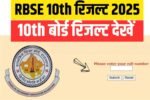 Rajasthan 10th Board Result 2025