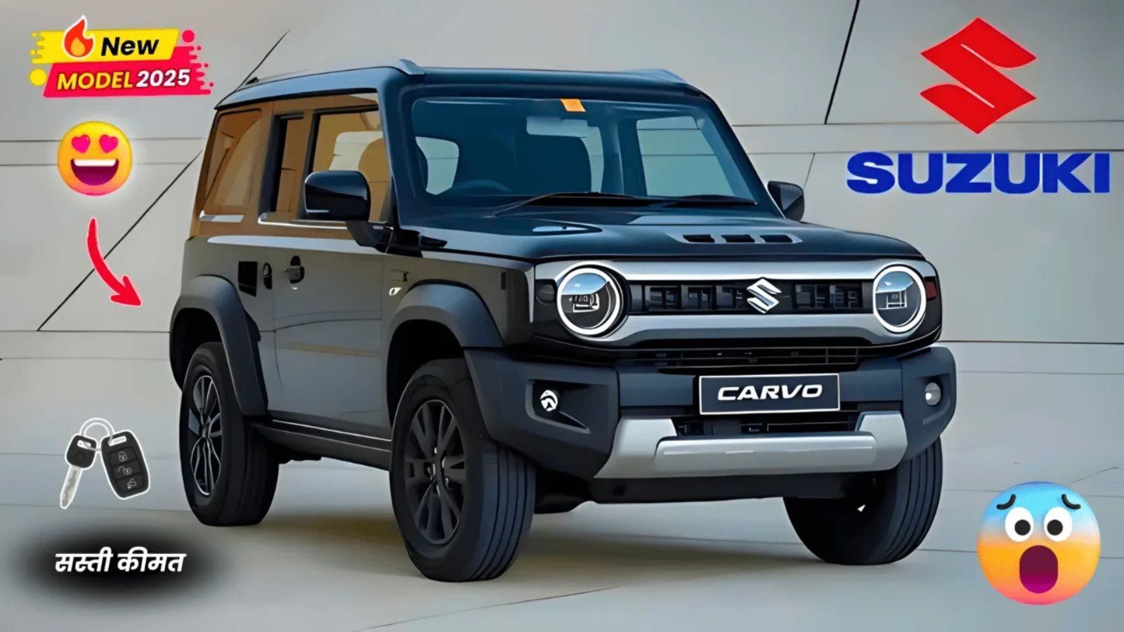 Maruti Suzuki Cervo